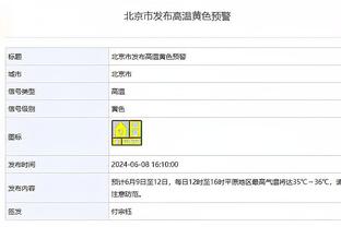 伊尼戈：京多安之前批评球队只是情绪上来了，我们都理解他